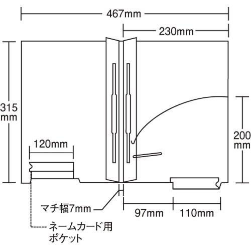 リヒトラブ　カルテフォルダー　ダブルファスナー付　Ａ４ヨコ　見出し紙付　下見出しタイプ　ＨＫ７７１６Ｕ−ミ　１箱（２００枚）｜tanomail｜03