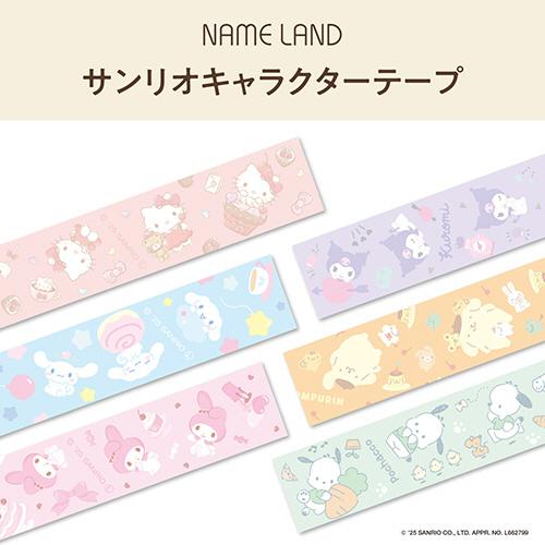 CASIO（カシオ） NAME LAND サンリオキャラクターテープ