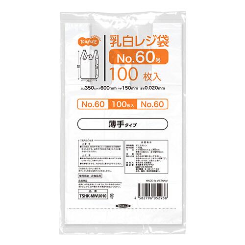 TANOSEE 乳白レジ袋　薄手タイプ　６０号　ヨコ３５０×タテ６００×マチ幅１５０ｍｍ　１パック（１００枚）（Yahoo!・ぱーそなるたのめーる）