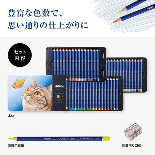 シヤチハタ　アートライン　色鉛筆　１００色（各色１本）　ＫＣＰＬ−１００Ｃ／Ｈ　１缶　（お取寄せ品）_1