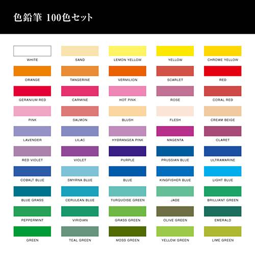 シヤチハタ　アートライン　色鉛筆　１００色（各色１本）　ＫＣＰＬ−１００Ｃ／Ｈ　１缶　（お取寄せ品）_2