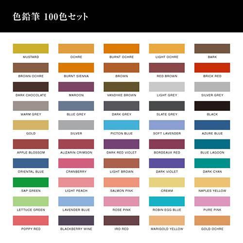シヤチハタ　アートライン　色鉛筆　１００色（各色１本）　ＫＣＰＬ−１００Ｃ／Ｈ　１缶　（お取寄せ品）_3