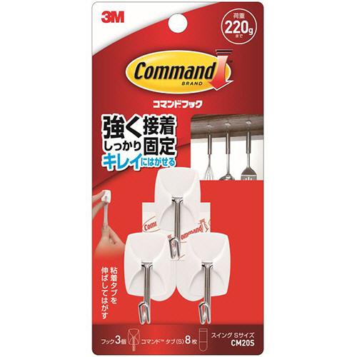 ３Ｍ　コマンドフック　スイングフック　Ｓ　（フック３個＋タブ８枚）　ＣＭ２０Ｓ　１パック｜tanomail