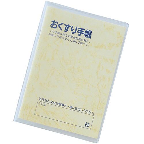 リヒトラブ　おくすり手帳ホルダー　Ａ６　ＨＭ５５３２　１セット（２０枚）｜tanomail｜05