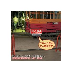 ユニット　トークナビ２　単管取付クランプセット　８８１−９１　１セット （メーカー直送）