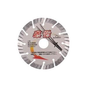 魅了 三京ダイヤモンド工業　三京　豪傑１２５　ＳＥ−Ｇ５　１枚 （メーカー直送） 切削工具