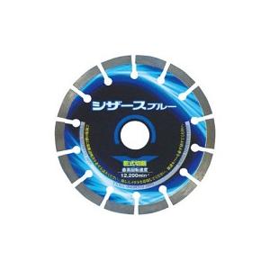 呉英製作所　呉英　シザースブルー　１２５　２４０６　１枚（直送）