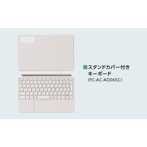 NEC LAVIE Tab EX スタンドカバー付きキーボード PC−AC
