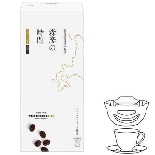 味の素ＡＧＦ　森彦の時間　ドリップコーヒー　森彦ブレンド　１０ｇ　１箱（５袋） （お取寄せ品）｜tanomail｜02