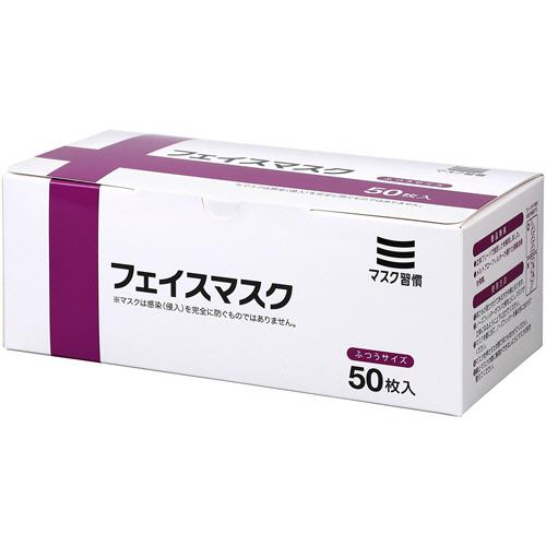 新品3層式マスク50枚×20箱IRLM-008 1000枚伊藤忠リーテイルリンク 伊藤忠リーテイルリンク 3層フェイスマスク IRLM−008 1箱