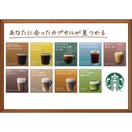 Nestle（ネスレ） ネスカフェ ドルチェ グスト ジェニオエス