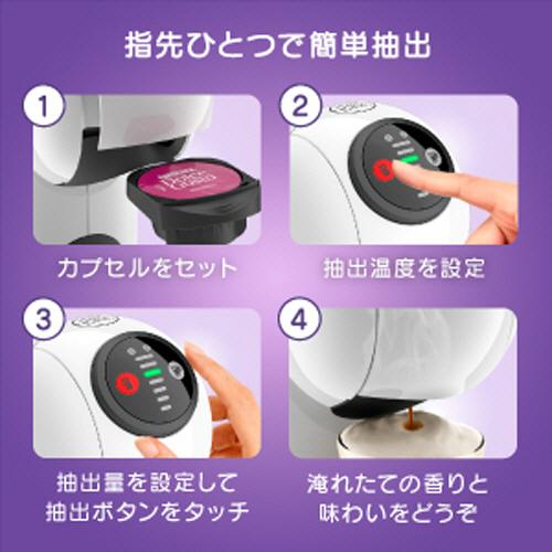 Nestle（ネスレ） ネスカフェ ドルチェ グスト ジェニオエス