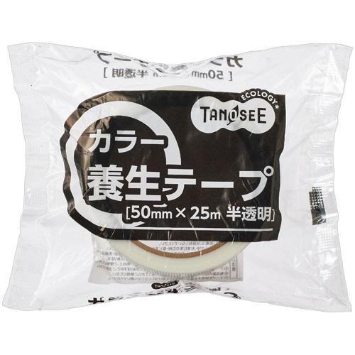 TANOSEE カラー養生テープ ５０ｍｍ×２５ｍ 半透明 １巻 : 6609386