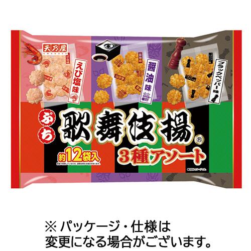 天乃屋 ぷち歌舞伎揚 3種アソート 1パック（約12袋