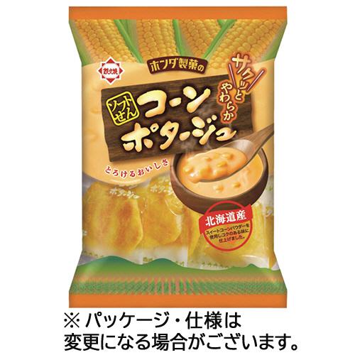 ホンダ製菓 ソフトせんコーンポタージュ 72g（約14枚） 1パック