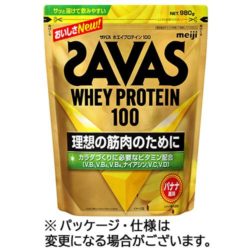 明治　ザバス　ホエイプロテイン１００　バナナ風味　９８０ｇ　１パック（Yahoo!・ぱーそなるたのめーる）