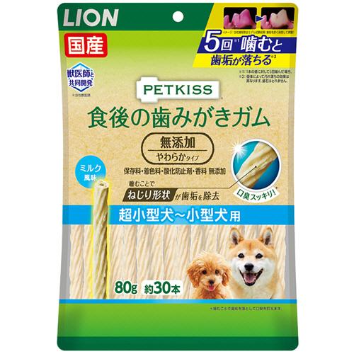 ライオン PETKISS 食後の歯みがきガム 無添加 やわらかタイプ 