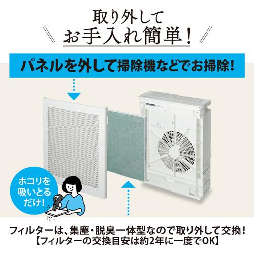 象印（ZOJIRUSHI） 空気清浄機 ホワイト PU−SA35−WA 1台