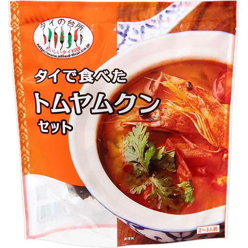 アライドコーポレーション タイの台所 タイで食べた トムヤムクン