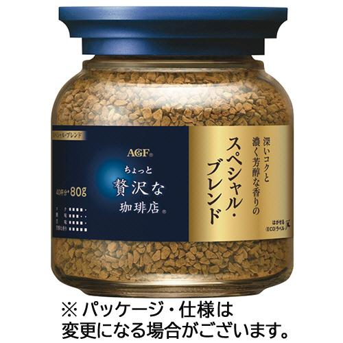 AGF 味の素AGF ちょっと贅沢な珈琲店 スペシャル・ブレンド