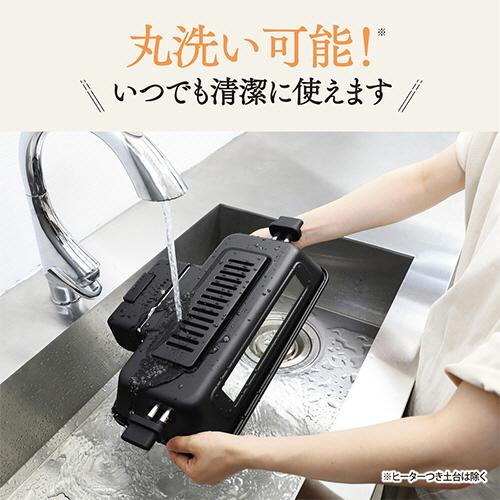 象印（ZOJIRUSHI） マルチロースター チャコール EF−WA30−HZ