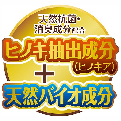 ジェックス ラビレット ヒノキア消臭砂 6．5L 1パック（お取寄せ品
