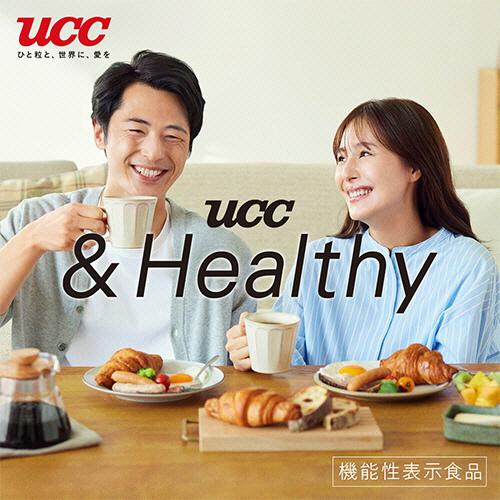 ＵＣＣ　＆Ｈｅａｌｔｈｙ　コーヒーバッグ　水出しアイスコーヒー　１袋（４バッグ）｜tanomail｜03