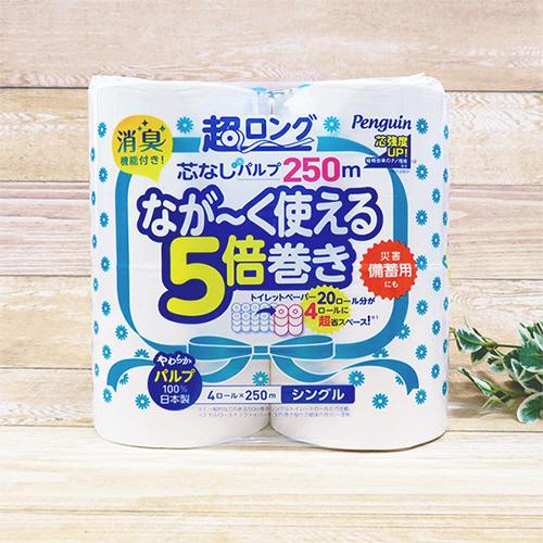 丸富製紙 トイレットペーパー ペンギン 5倍巻き パルプ