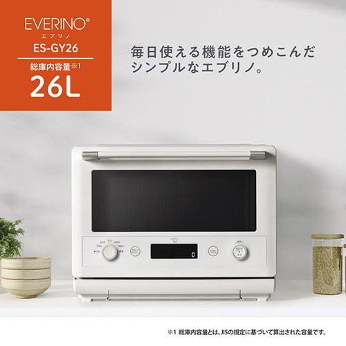 象印 オーブンレンジ エブリノ 26L ホワイト ES−GY26−WA
