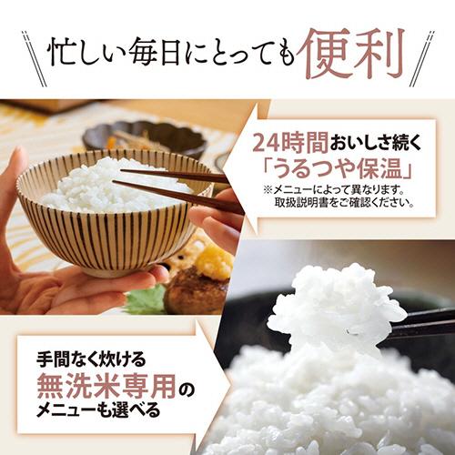 象印（ZOJIRUSHI） マイコン炊飯ジャー「極め炊き」 黒厚釜 5．5合