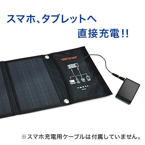 メテックス EVER Bright 21Wソーラーパネル SSBSP