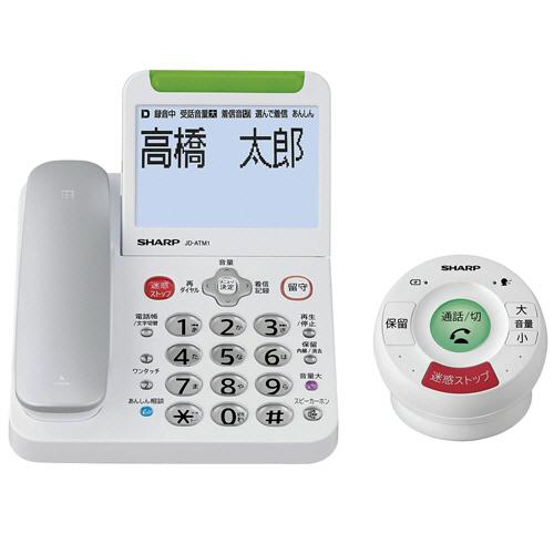 シャープ　デジタルコードレス電話機　てもたん１台　ホワイト系　ＪＤ−ＡＴＭ１Ｃ　１台 （お取寄せ品）｜tanomail｜02