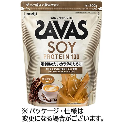 明治　ザバス　ソイプロテイン　１００　カフェラテ風味　９００ｇ　１パック（Yahoo!・ぱーそなるたのめーる）