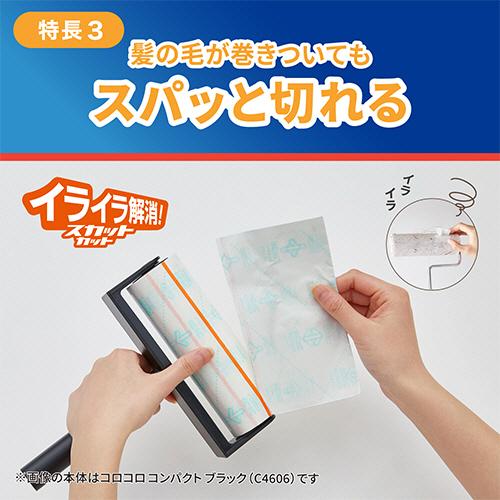 ニトムズ コロコロ プロフェッショナルクリーナー スタンダード
