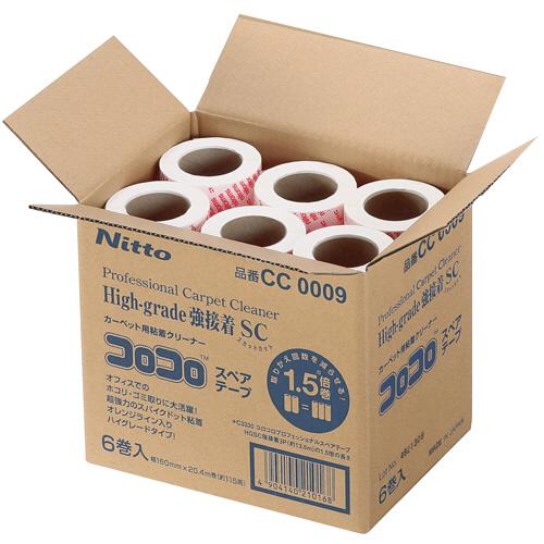 ニトムズ コロコロ プロフェッショナルクリーナー ハイグレード強接着
