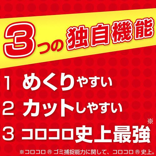 ニトムズ コロコロ プロフェッショナルクリーナー ハイグレード強接着