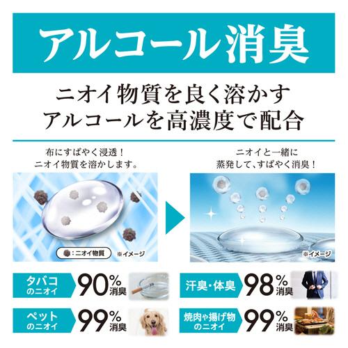 白元アース ノンスメル 清水香 金木犀の香り 本体 400ml 1本