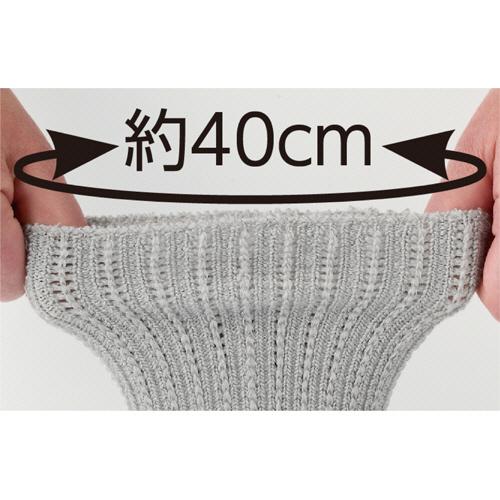 ケアファッション ゴムなし幅広ソックス（紳士） ネイビー