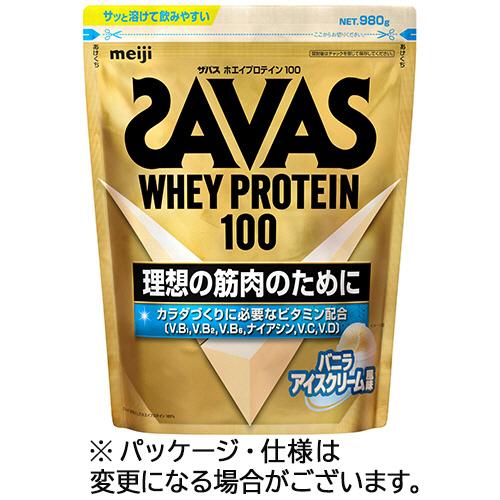 明治　ザバス　ホエイプロテイン１００　バニラアイスクリーム風味　９８０ｇ　１パック（Yahoo!・ぱーそなるたのめーる）