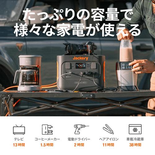 レビュー高評価の商品！レビュー高評価の商品！ジャクリ ポータブル