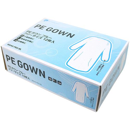 医療用 PEガウン フリーサイズ 240枚 【公式通販】