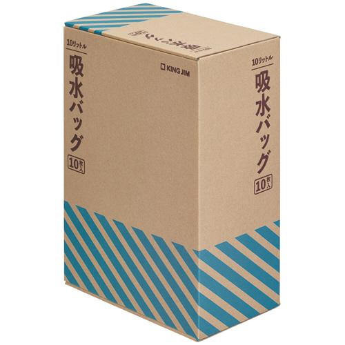 KING JIM（キングジム） 吸水バッグ KBG−200 1箱（10枚