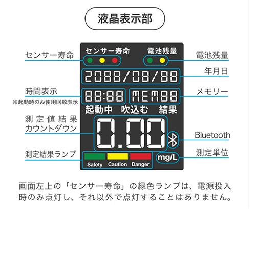 グロックス アルコール検知器 GX−AC003 1台 （お取寄せ品