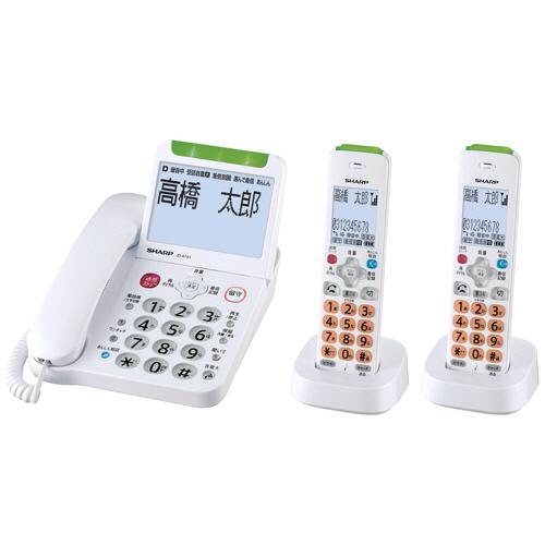 シャープ 電話機子機2台 ホワイト系 JD-AT91CW 1台 【北海道・沖縄・離島配送不可】 SHARP（シャープ） 電話機 子機2台 ホワイト系 JD−AT91CW 1