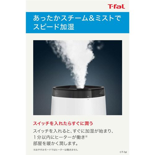 T-fal 加熱超音波式加湿器 スチームアンドミスト 4L ホワイト T-fal（ティファール） 加熱超音波式加湿器 スチーム＆ミスト 4L