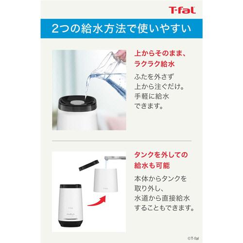 T-fal（ティファール） 加熱超音波式加湿器 スチーム＆ミスト 4L