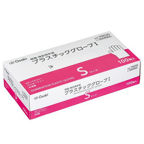 オオサキメディカル プラスチックグローブI S 1箱（100枚