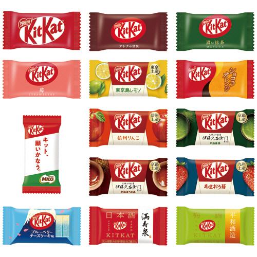 ネスレ　キットカット　バラエティーパーティーボックス　１４種類　１箱（７０枚） Amazon.co.jp: ネスレ日本 キットカット バラエティ パーティボックス( 21種X各3枚) : 食品・飲料・お酒
