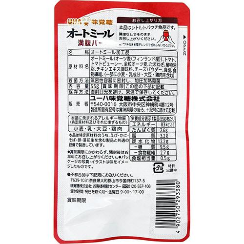 ＵＨＡ味覚糖　オートミール満腹バー　トマトリゾット風　５５ｇ　１パック　（お取寄せ品）｜tanomail｜02
