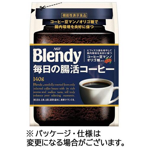 高価値 絶対一番安い 味の素ＡＧＦ ブレンディ 毎日の腸活コーヒー １４０ｇ １袋 kinnobuta.net kinnobuta.net